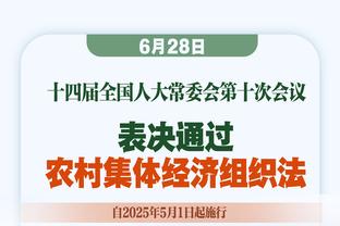 维尔通亨：19年欧冠半决赛和奥纳纳相撞后，自己一度产生心理问题